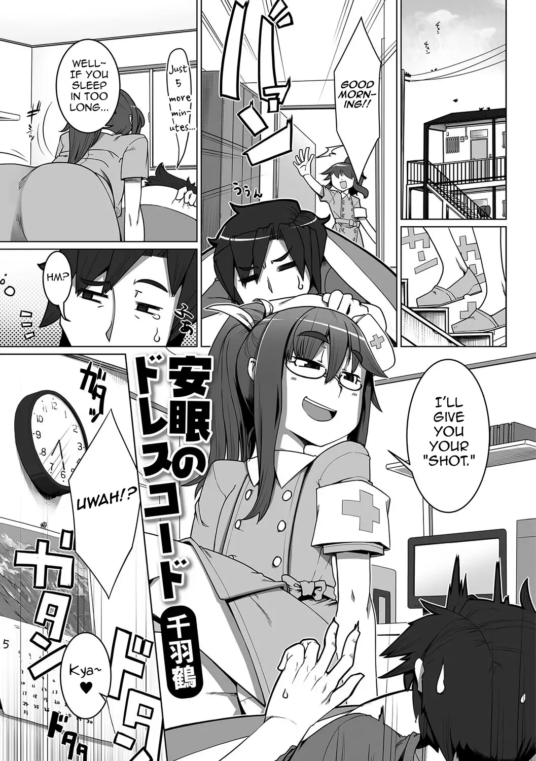 [Senbazuru] Anmin no Dress Code Fhentai - Page 1