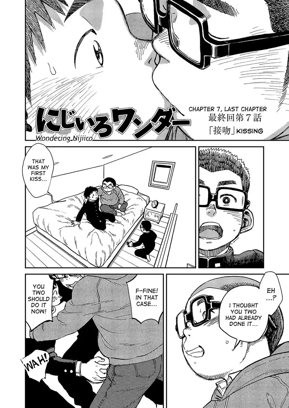 [Shigemaru Shigeru] Manga Shounen Zoom Vol. 19 Fhentai.net - Page 34