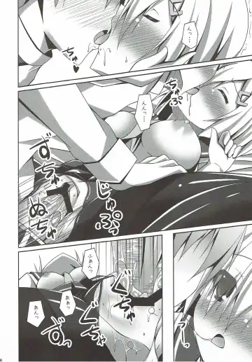 [Narumi Yuu] Hamakaze no H wa Ecchi no H Fhentai - Page 15