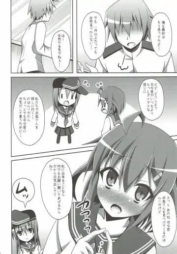 [Narumi Yuu] Hamakaze no H wa Ecchi no H Fhentai - Page 5