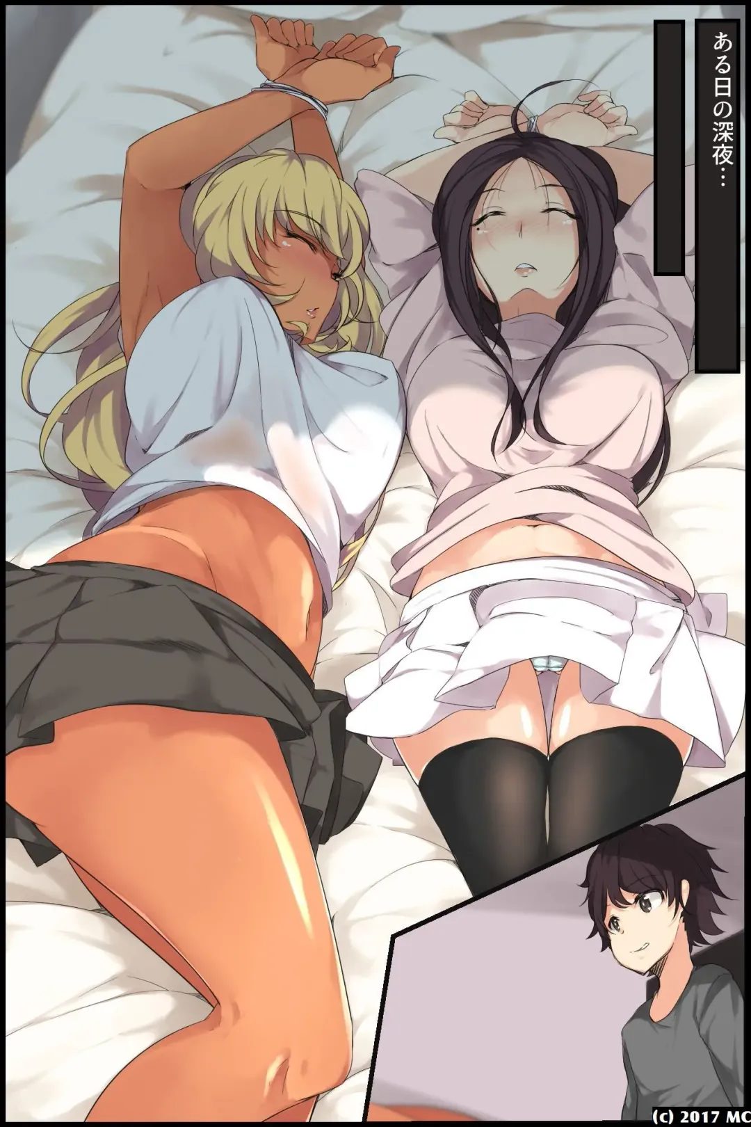 Aneochi 3-nin no Ane o Choukyou Shita Kiroku Fhentai - Page 8