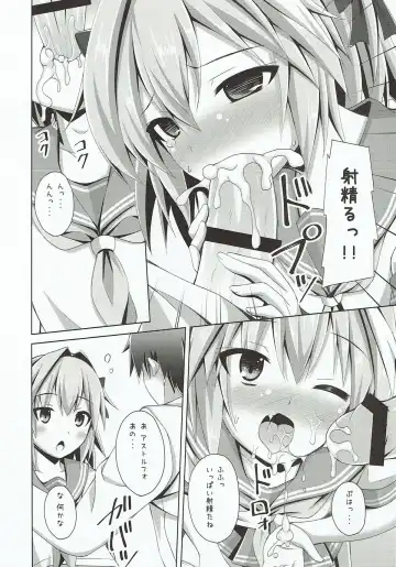 [Narumi Yuu] Onnanoko Janai kara Kowakunai yo? Fhentai.net - Page 9