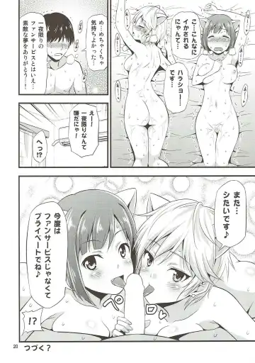 [Tomokichi] Onedari! Cinderella ~Miku-nyan to Aanya no Zecchou Gohoushi de Spasibo Nyan~ Fhentai - Page 19