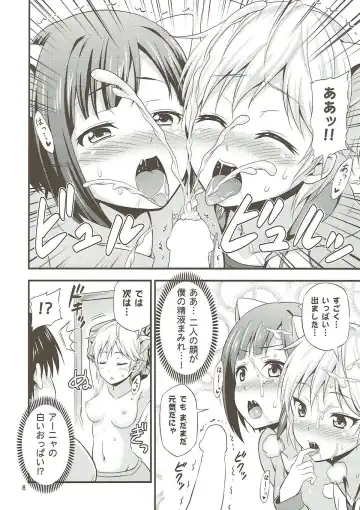 [Tomokichi] Onedari! Cinderella ~Miku-nyan to Aanya no Zecchou Gohoushi de Spasibo Nyan~ Fhentai - Page 7