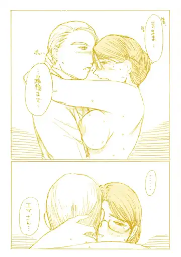 [Kitazawa Ryuhei] 『水晶宮の夜は１シリング ～ふたりで２シリング～』 Fhentai - Page 10