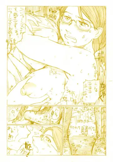 [Kitazawa Ryuhei] 『水晶宮の夜は１シリング ～ふたりで２シリング～』 Fhentai - Page 12