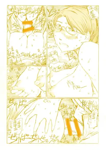 [Kitazawa Ryuhei] 『水晶宮の夜は１シリング ～ふたりで２シリング～』 Fhentai - Page 16