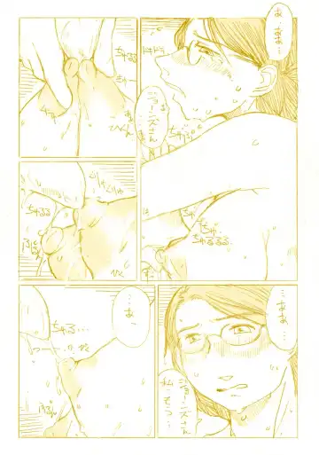 [Kitazawa Ryuhei] 『水晶宮の夜は１シリング ～ふたりで２シリング～』 Fhentai - Page 5