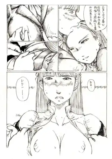 [Kitazawa Ryuhei] ガンダムＷ★ＩＮＧ Fhentai.net - Page 3