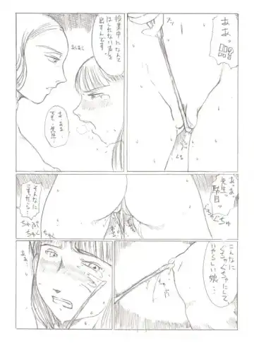 [Kitazawa Ryuhei] Onna Kateikyoushi Kelly Fhentai - Page 2