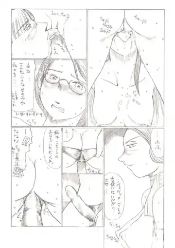 [Kitazawa Ryuhei] Onna Kateikyoushi Kelly Fhentai - Page 4