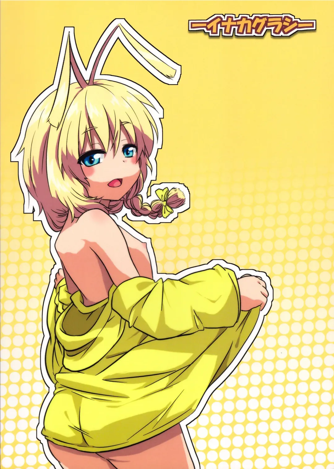 [Asazaki - Ugou Gou] Hasuta-kunhshs!! Fhentai - Page 32