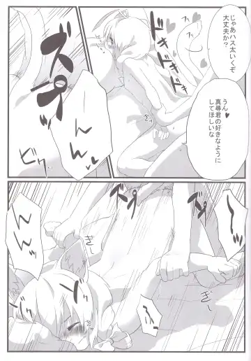 [Asazaki - Ugou Gou] Hasuta-kunhshs!! Fhentai - Page 13