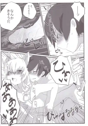 [Asazaki - Ugou Gou] Hasuta-kunhshs!! Fhentai - Page 14