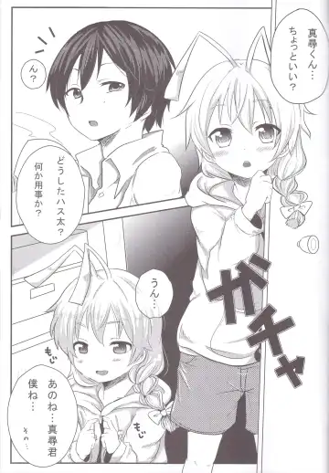 [Asazaki - Ugou Gou] Hasuta-kunhshs!! Fhentai - Page 17