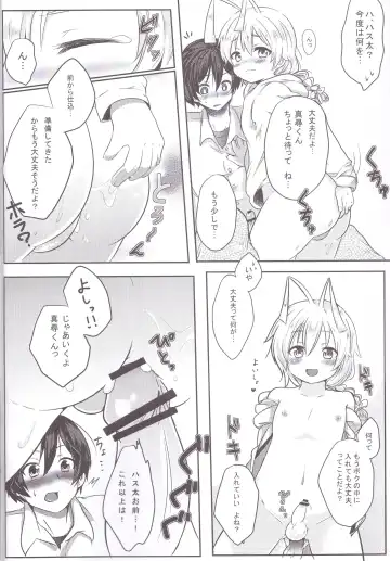 [Asazaki - Ugou Gou] Hasuta-kunhshs!! Fhentai - Page 20