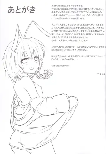 [Asazaki - Ugou Gou] Hasuta-kunhshs!! Fhentai - Page 29