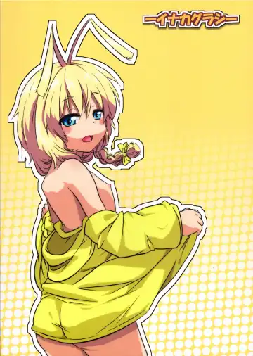 [Asazaki - Ugou Gou] Hasuta-kunhshs!! Fhentai - Page 32