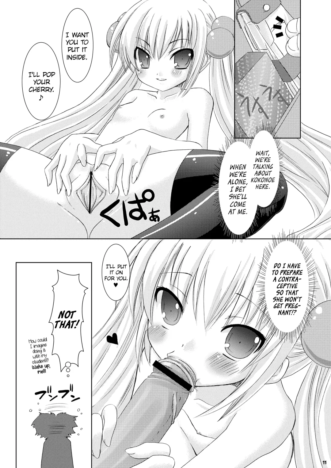 [Alto Seneka - Rusty Soul] Puchi Devil RIN Fhentai.net - Page 10