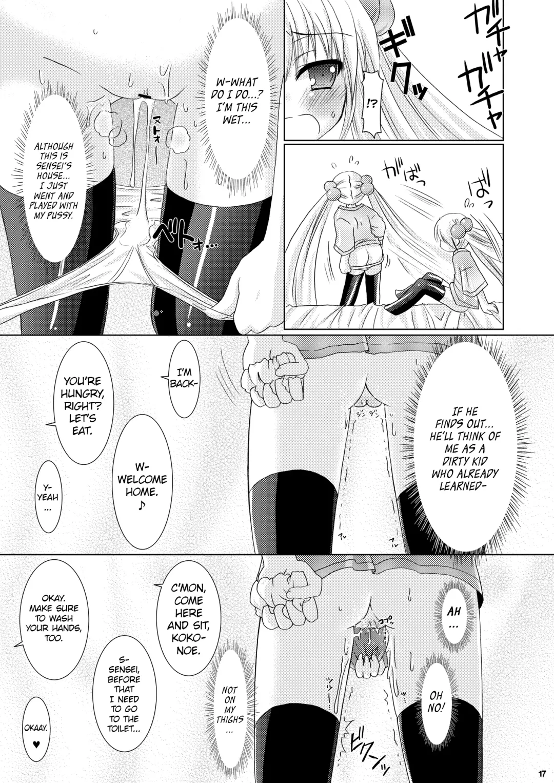 [Alto Seneka - Rusty Soul] Puchi Devil RIN Fhentai.net - Page 16