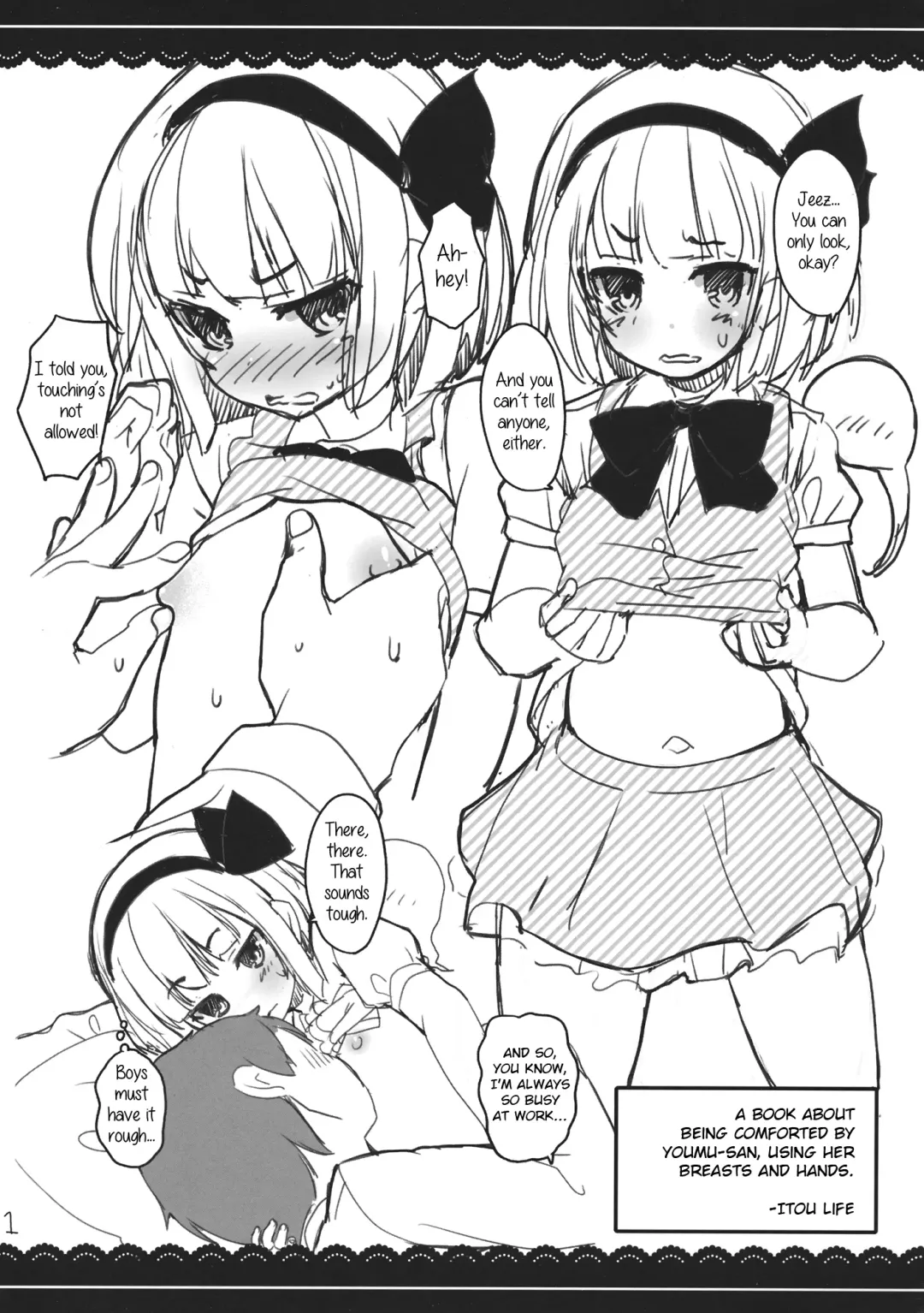 Read [Itou Life] Youmu-san ni Oppai to Tekoki de Nagusamete Morau Hon - Fhentai.net