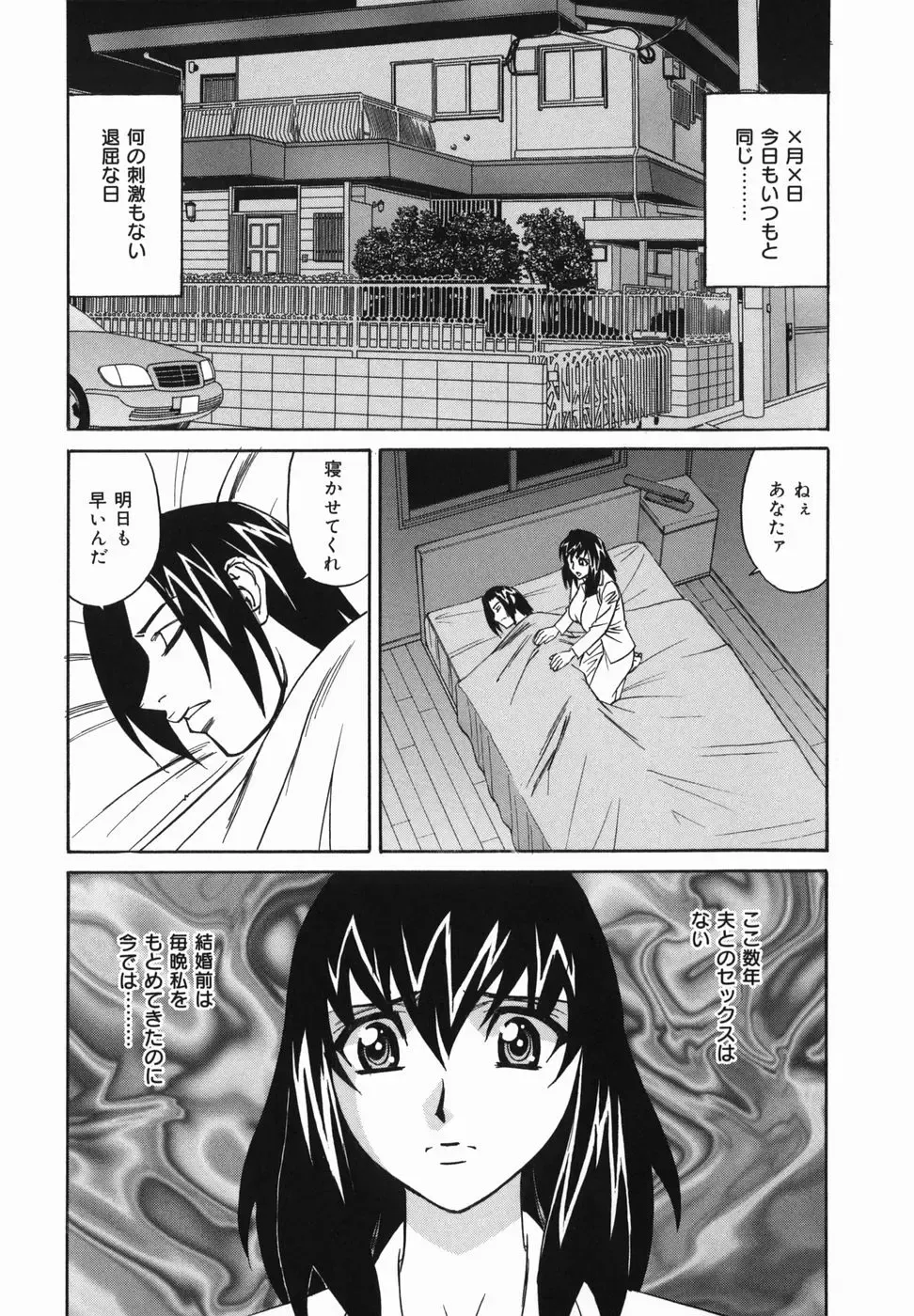 [Yamamoto Yoshifumi] Kyonyuu Nakadashi Fhentai - Page 110