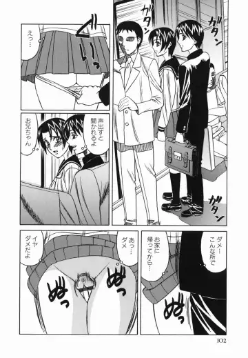 [Yamamoto Yoshifumi] Kyonyuu Nakadashi Fhentai - Page 104