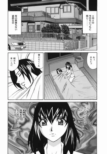 [Yamamoto Yoshifumi] Kyonyuu Nakadashi Fhentai - Page 110