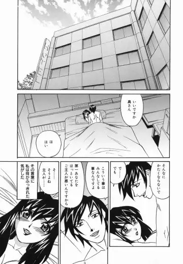 [Yamamoto Yoshifumi] Kyonyuu Nakadashi Fhentai - Page 113