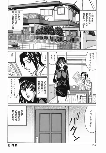 [Yamamoto Yoshifumi] Kyonyuu Nakadashi Fhentai - Page 126