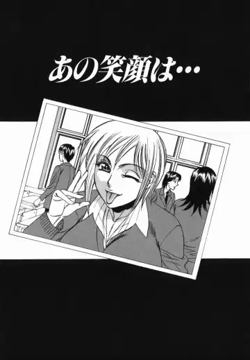 [Yamamoto Yoshifumi] Kyonyuu Nakadashi Fhentai - Page 127