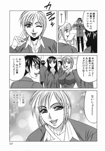 [Yamamoto Yoshifumi] Kyonyuu Nakadashi Fhentai - Page 129