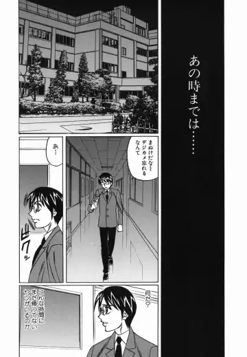 [Yamamoto Yoshifumi] Kyonyuu Nakadashi Fhentai - Page 130