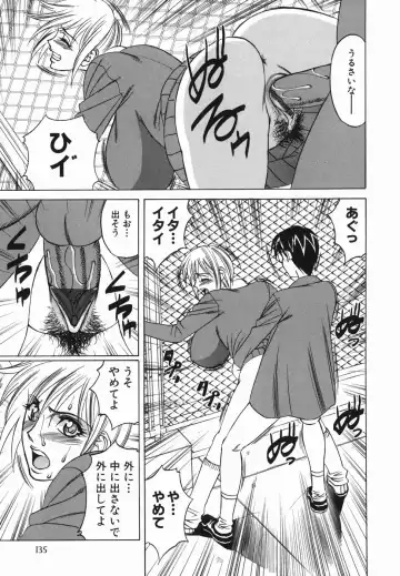 [Yamamoto Yoshifumi] Kyonyuu Nakadashi Fhentai - Page 137