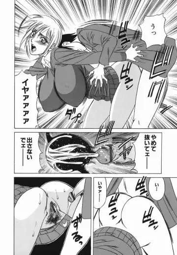 [Yamamoto Yoshifumi] Kyonyuu Nakadashi Fhentai - Page 138