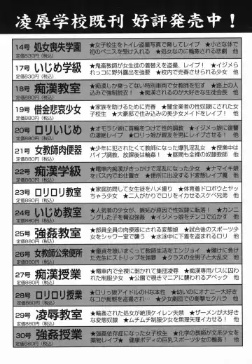 [Yamamoto Yoshifumi] Kyonyuu Nakadashi Fhentai - Page 151