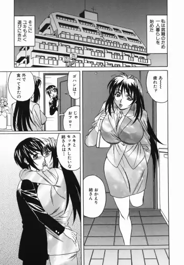 [Yamamoto Yoshifumi] Kyonyuu Nakadashi Fhentai - Page 41