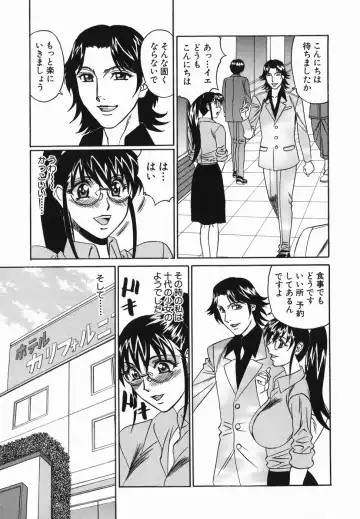 [Yamamoto Yoshifumi] Kyonyuu Nakadashi Fhentai - Page 9
