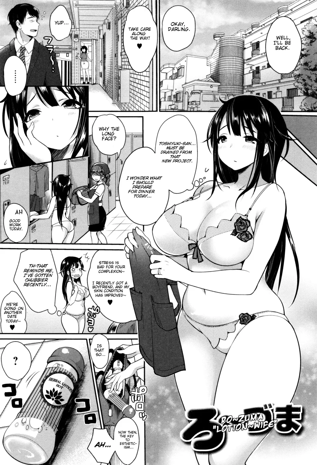 Read [Misaoka] "Ro~zuma" | "Lotion~wife" - Fhentai.net