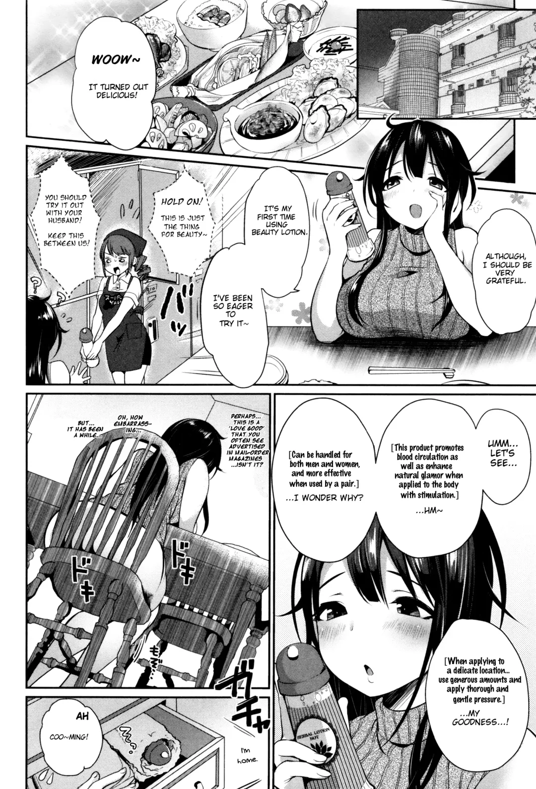 [Misaoka] "Ro~zuma" | "Lotion~wife" Fhentai.net - Page 2