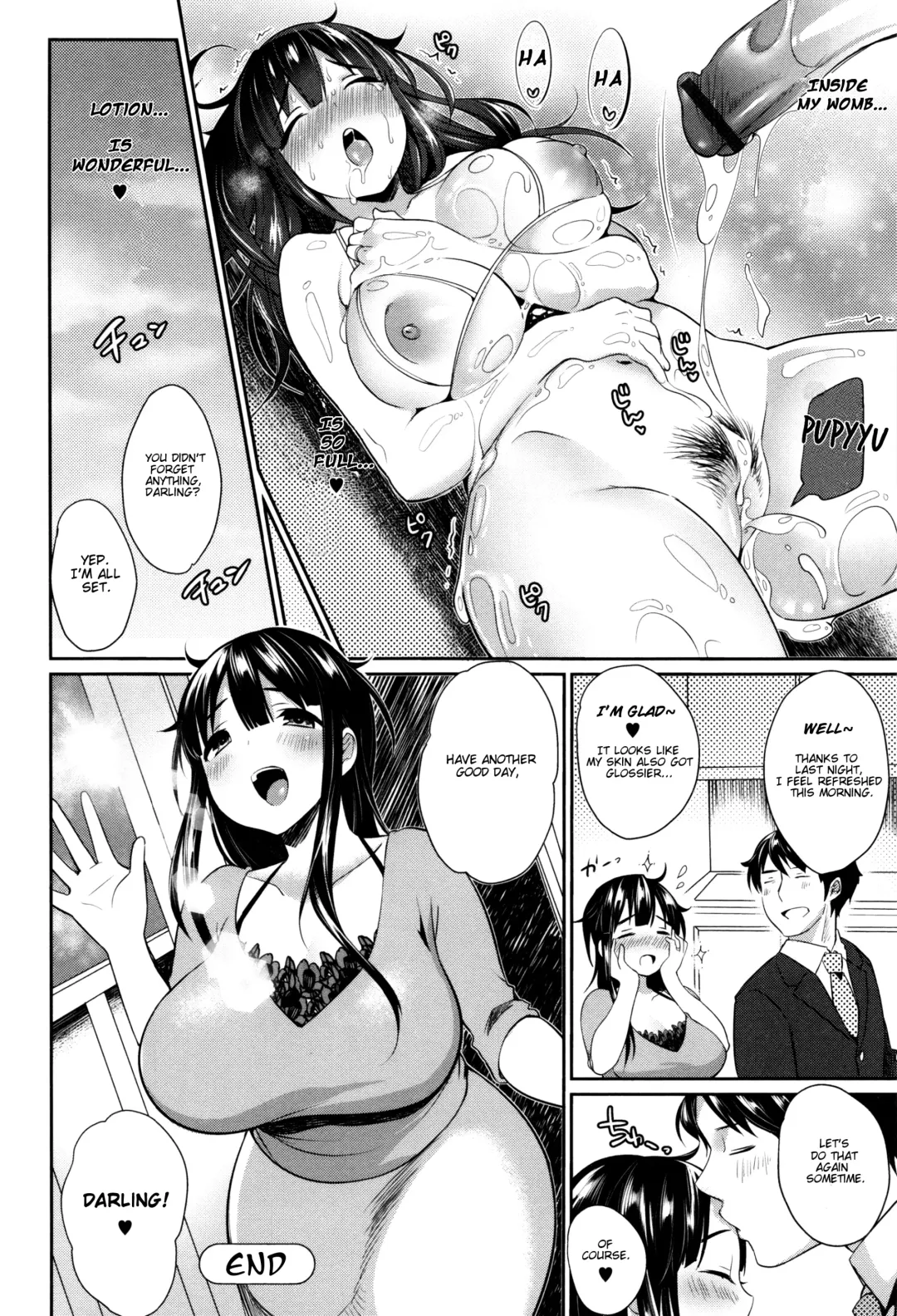 [Misaoka] "Ro~zuma" | "Lotion~wife" Fhentai.net - Page 20