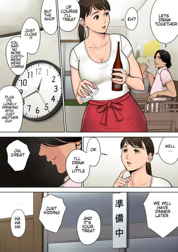 Tokai kara Kita Otoko ~Kowasareta Inaka Tsuma~ Fhentai.net - Page 7