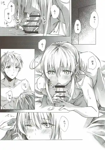 [Betty] Mitsumeru Sono Saki ni Kimi no Sugata Fhentai.net - Page 6