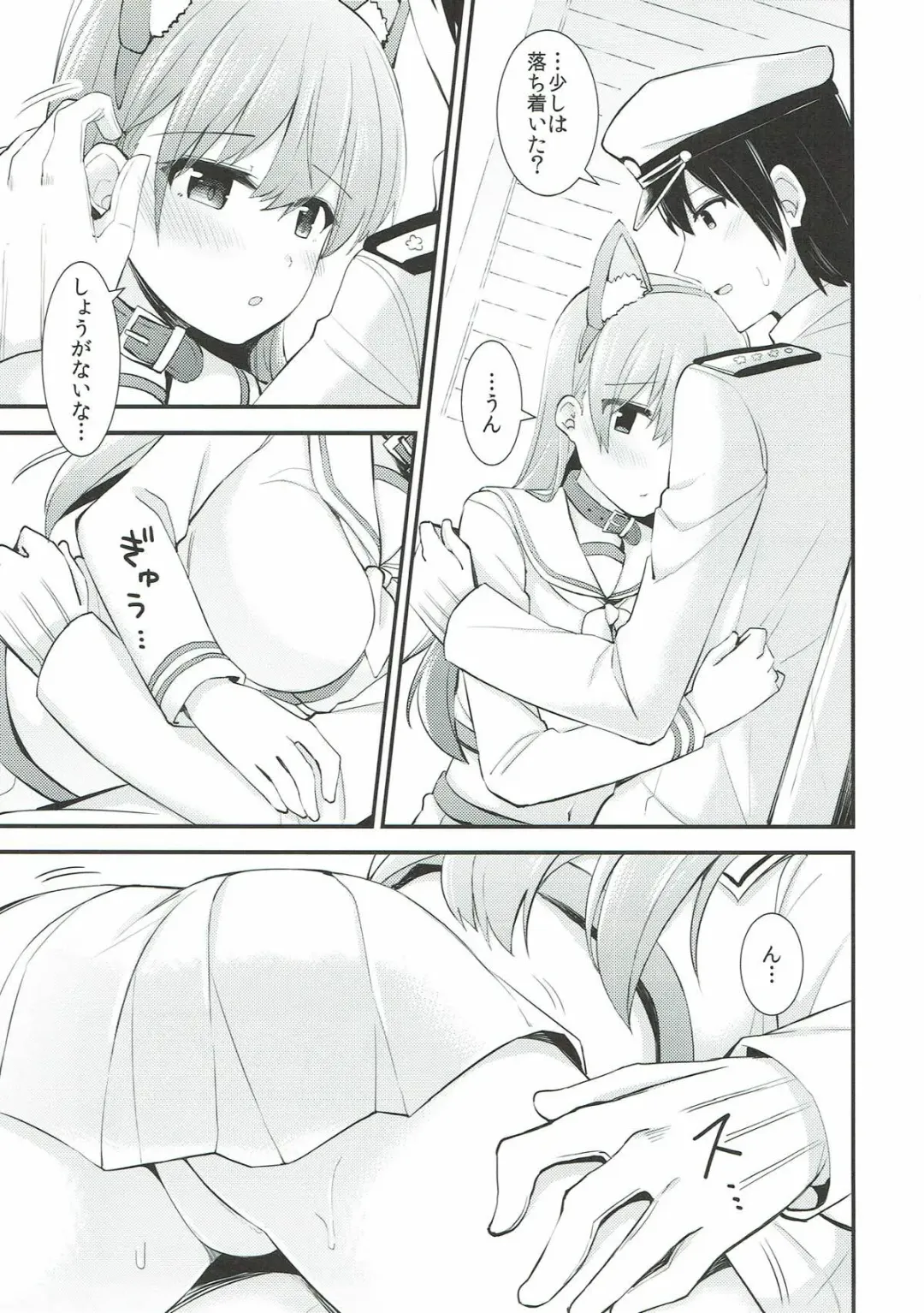 [Rayze] Ooi! Nekomimi o Tsukeyou! Fhentai - Page 10