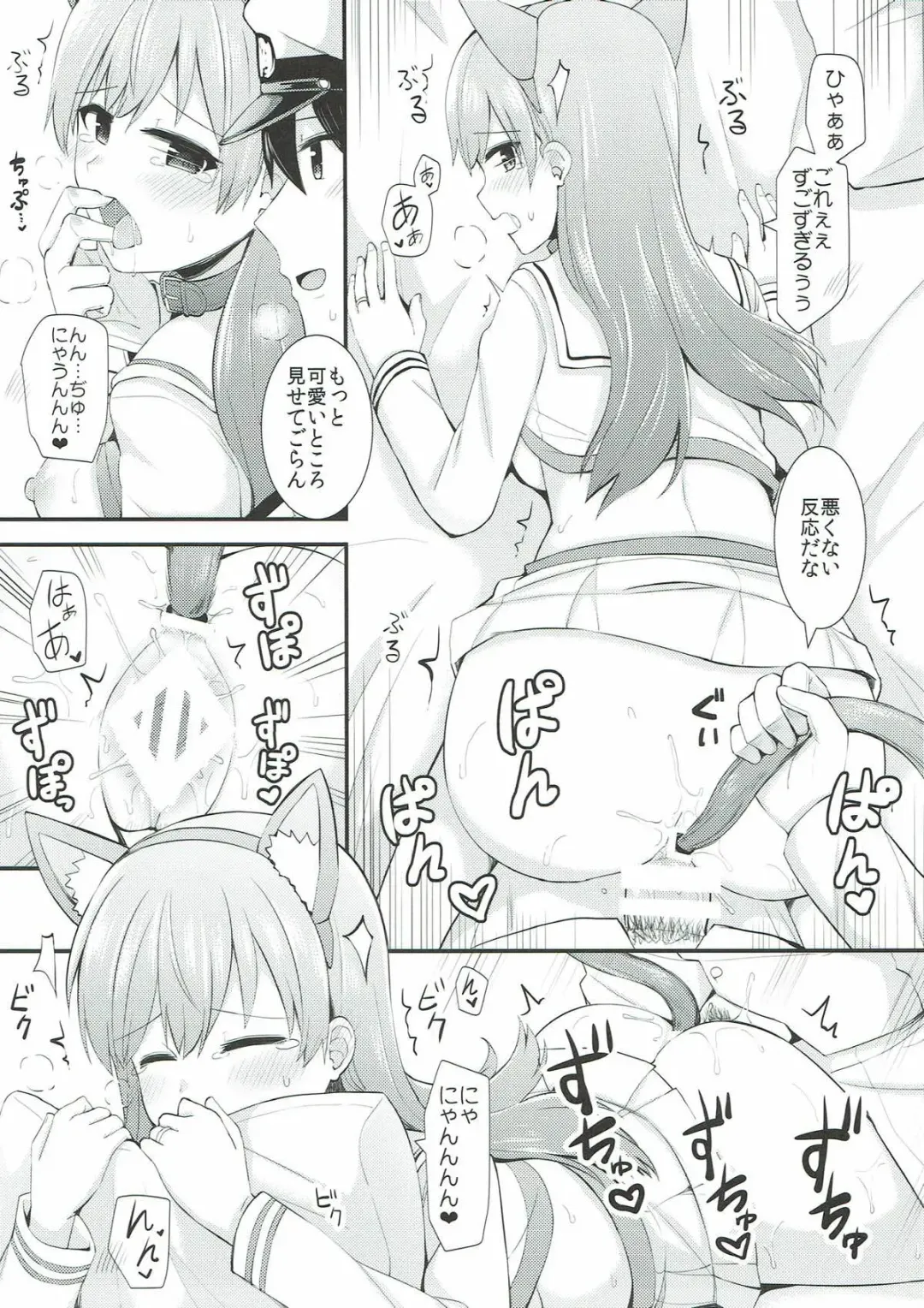 [Rayze] Ooi! Nekomimi o Tsukeyou! Fhentai - Page 22