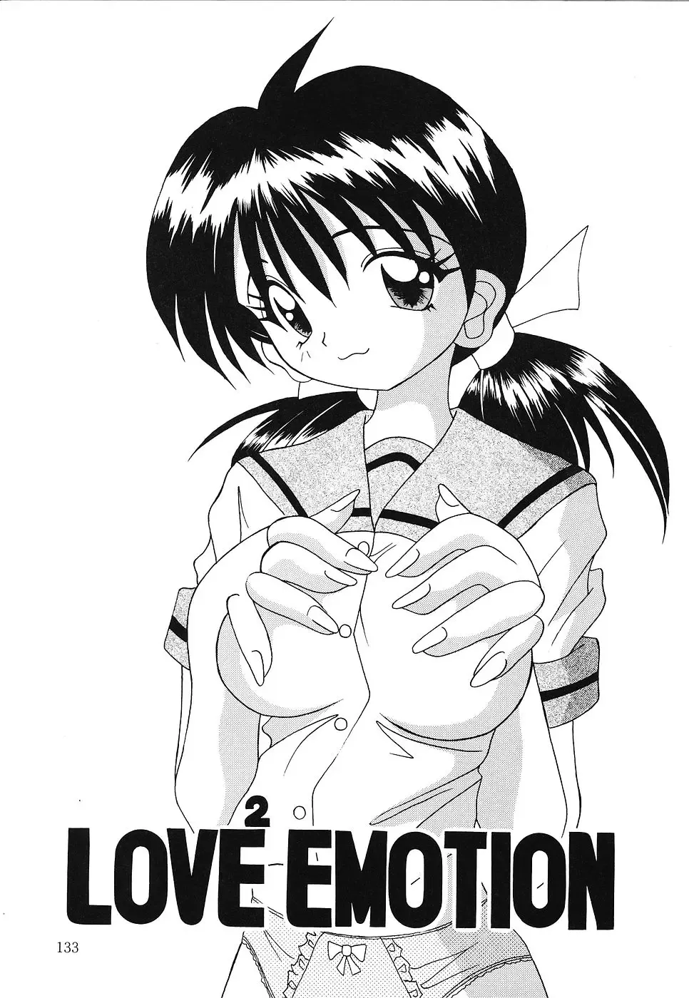 [Kawamoto Yoshiki] Otome no Kimochi Fhentai - Page 134