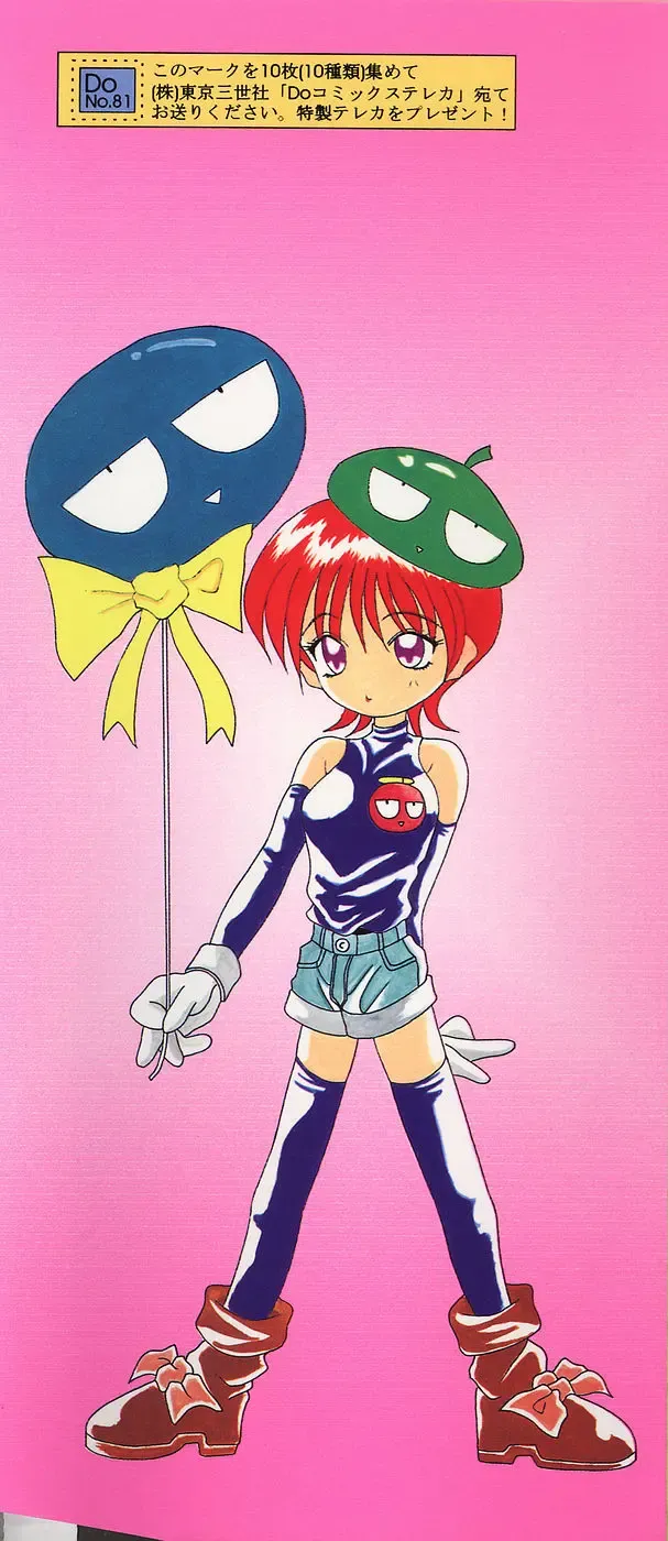 [Kawamoto Yoshiki] Otome no Kimochi Fhentai - Page 2