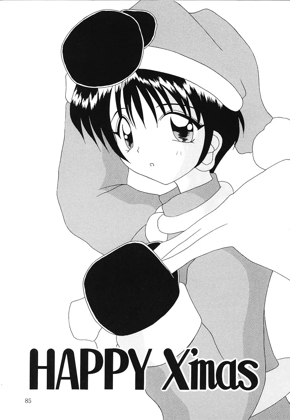 [Kawamoto Yoshiki] Otome no Kimochi Fhentai - Page 86