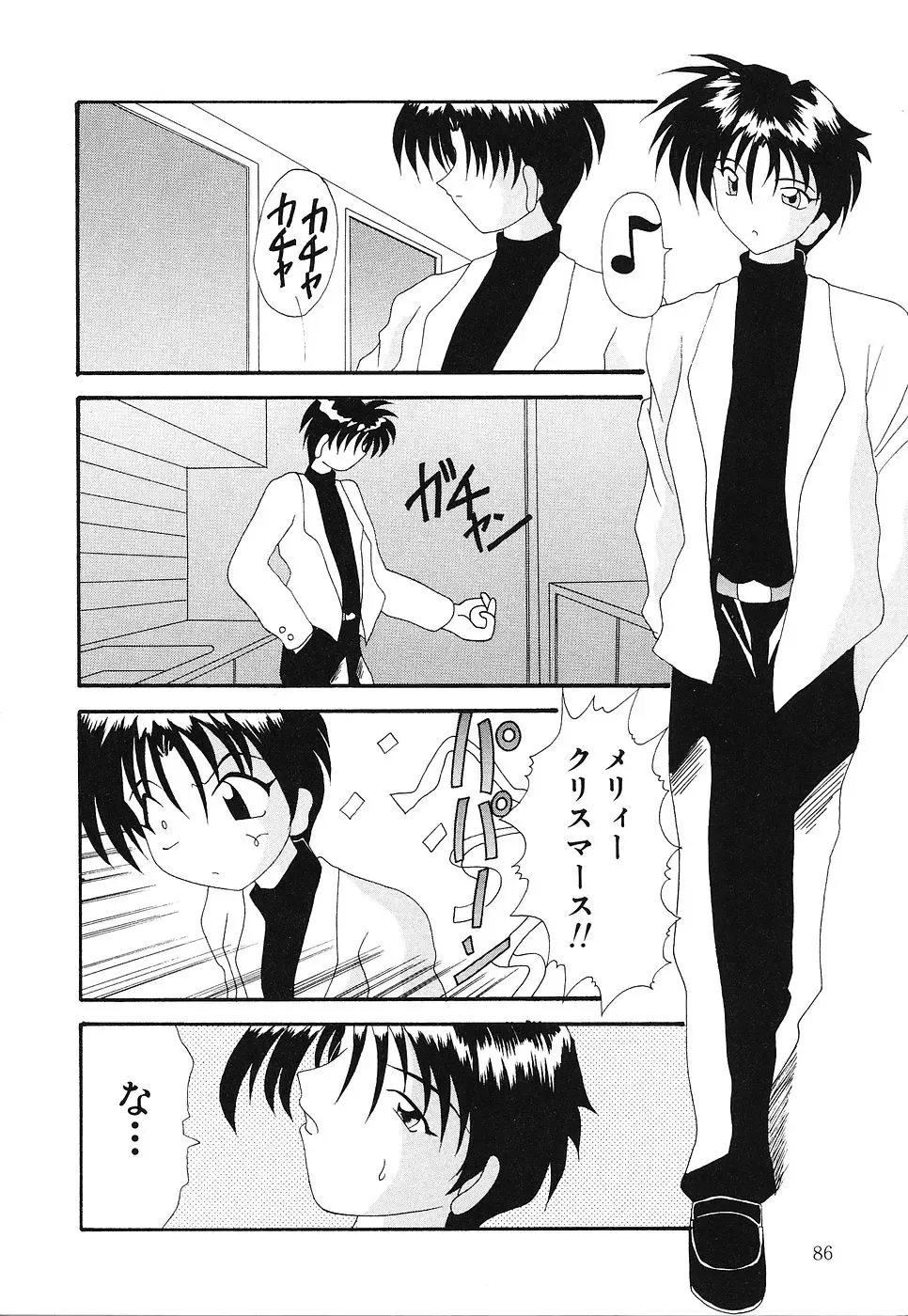 [Kawamoto Yoshiki] Otome no Kimochi Fhentai - Page 87