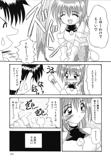 [Kawamoto Yoshiki] Otome no Kimochi Fhentai - Page 106